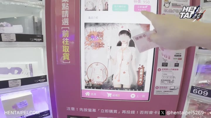 【#狠台北探花】跟老朋友見面就打砲 變裝護士後被硬屌幹到一直要不停