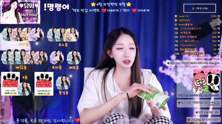 #yuhwac yuhwac_20260322_0200 @kbjba