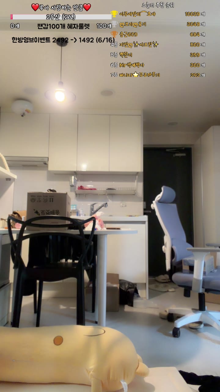 #ruaa3a ruaa3a_20260426_0505 @kbjba