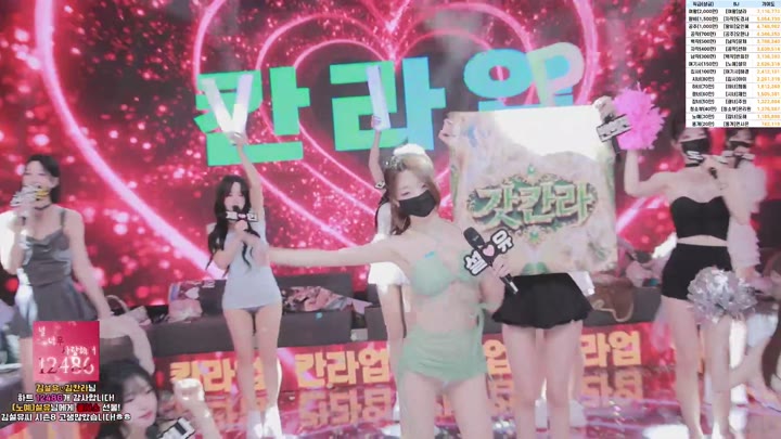 #pandaclass pandaclass_20260705_0300.mp4 @kbjba