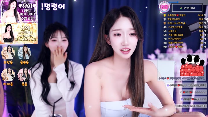 #yuhwac yuhwac_20260317_0330 @kbjba