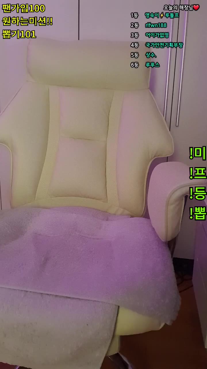 #rkdskaaltl0227 rkdskaaltl0227_20250516_0842.mp4 @kbjba