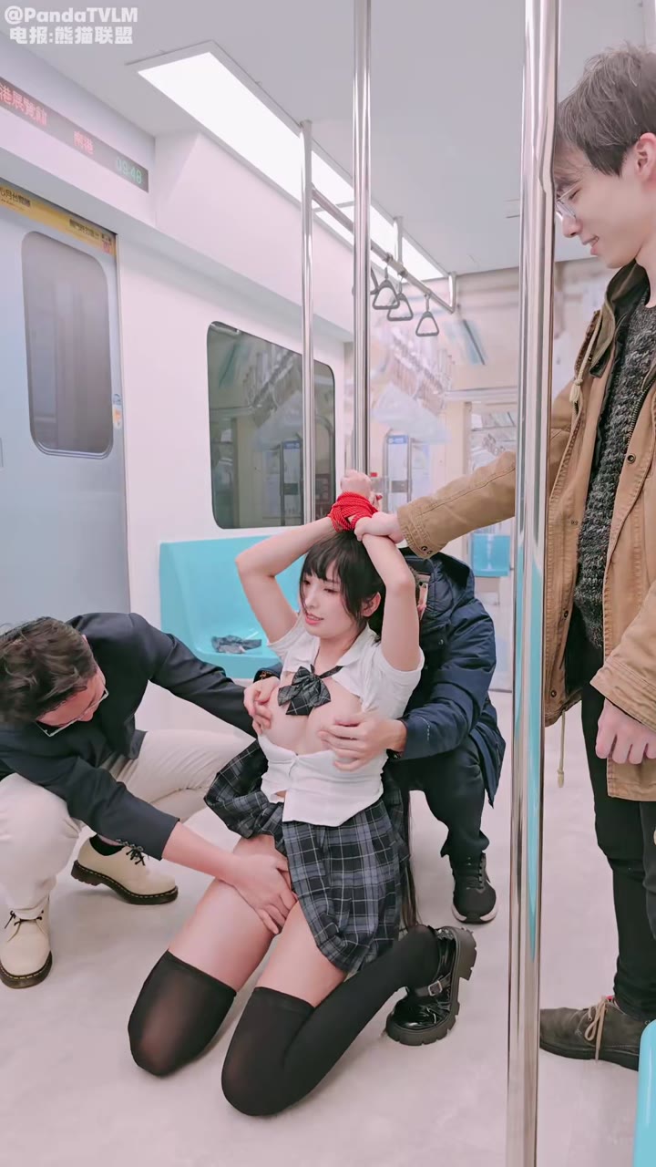 白虎穴福利姬美少女 慕慕Momo 电车痴汉系列