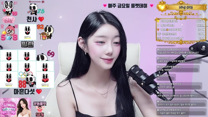 #roa9290 roa9290_20260518_2130 @kbjba