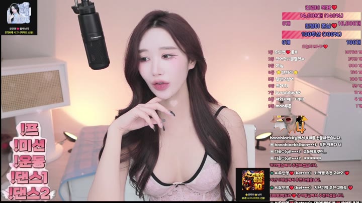 #ketyes98325 ketyes98325_20260323_0539 @kbjba