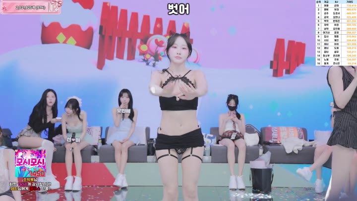 #pandaclass pandaclass_20260604_2300.mp4 @kbjba