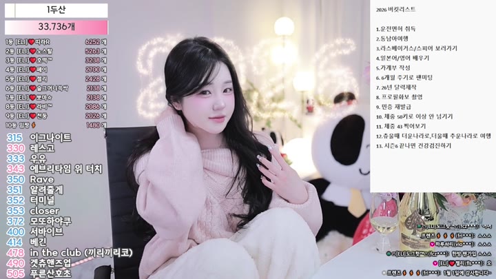 #eli05021212 eli05021212_20260101_0215 @kbjba