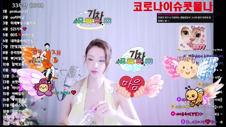 #ansgml88 ansgml88_20260327_0810 @kbjba