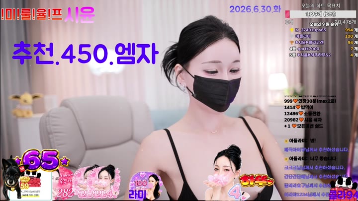 #siyun12476 siyun12476_20260630_1435 @kbjba