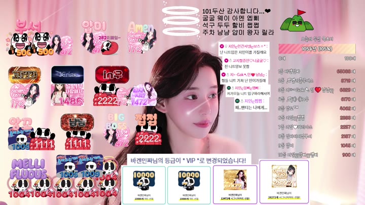 #in0410 in0410_20251128_0235 @kbjba