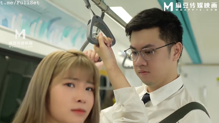 MD-0326 痴汉玩弄女高中生 沉溺性侵爱液狂滴