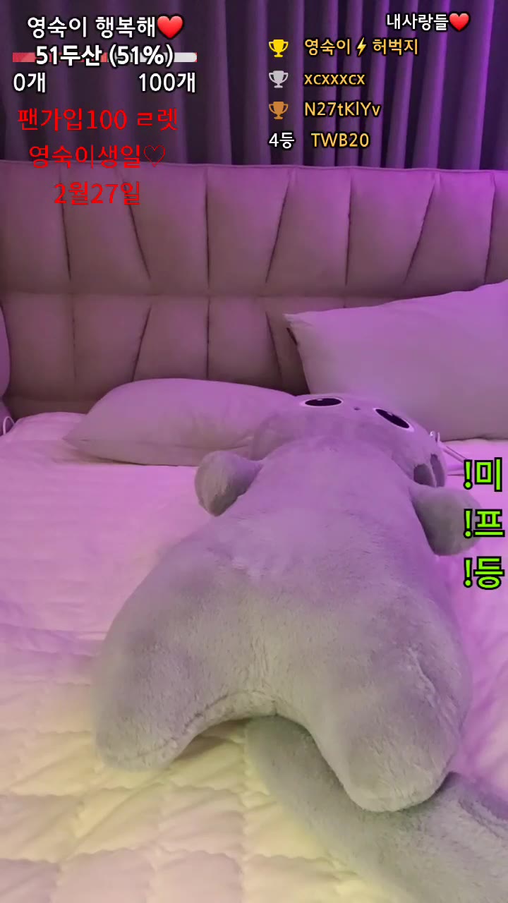 #rkdskaaltl0227 rkdskaaltl0227_20250217_0842.mp4 @kbjba