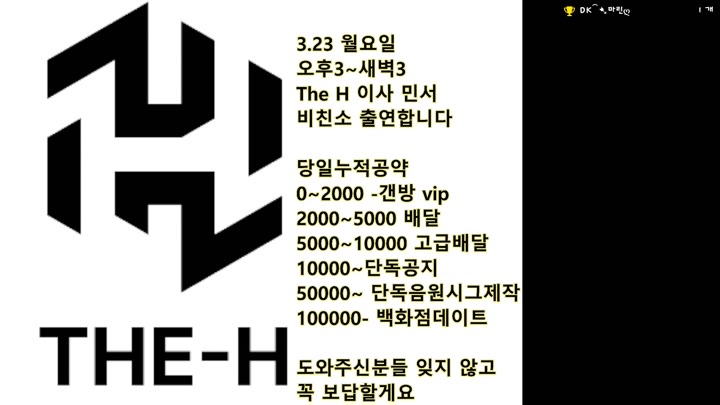 #holymoly62 holymoly62_20260322_2300 @kbjba