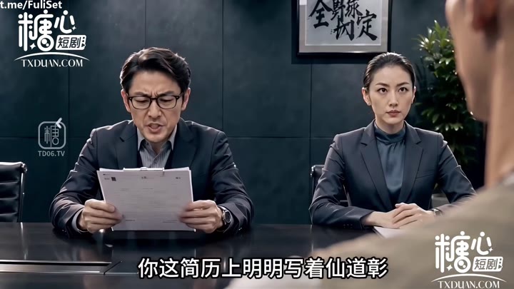 灌篮高手仙道彰篇
