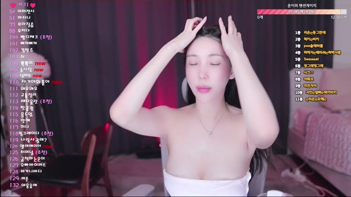 #loveu22 loveu22_20251221_0105 @kbjba