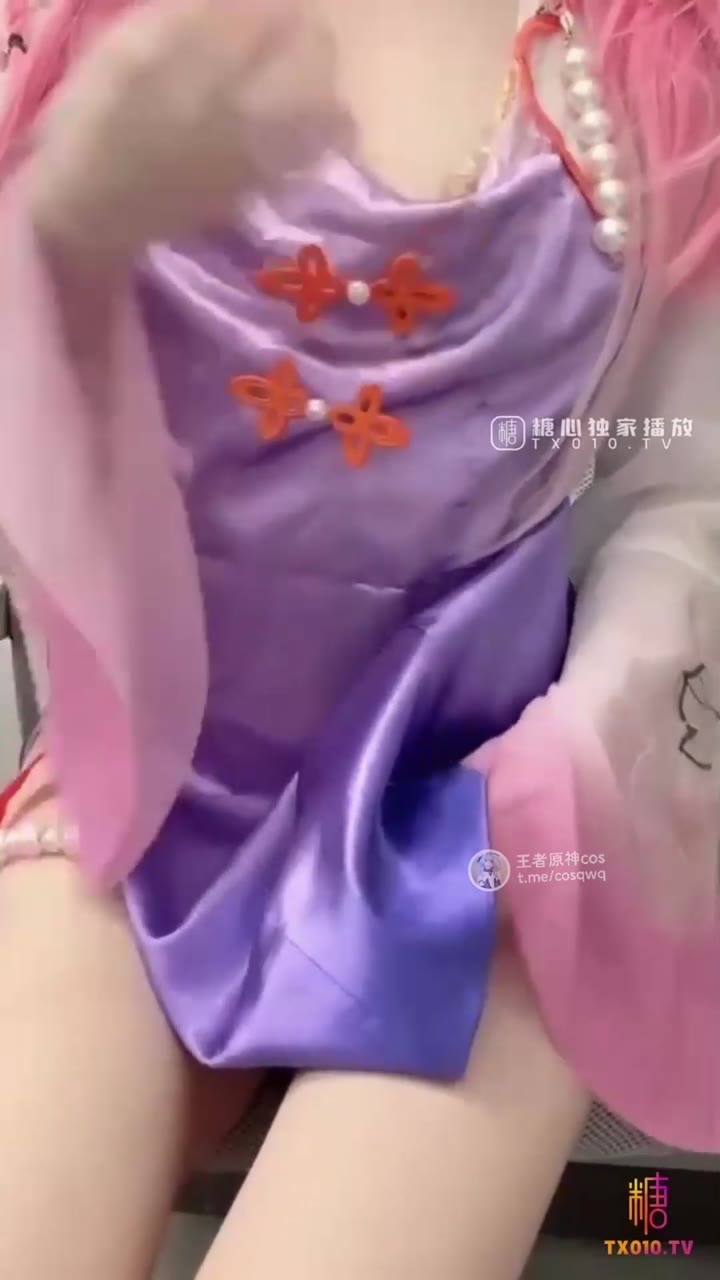 萝莉cos王昭君乞巧织情 自慰