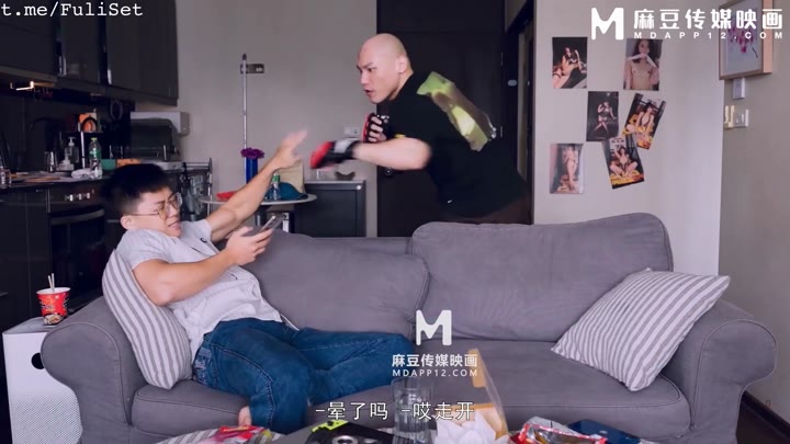 MD-0332 宅男晕船外送茶 恋上地雷系外送女 MD-0332 艾鲤