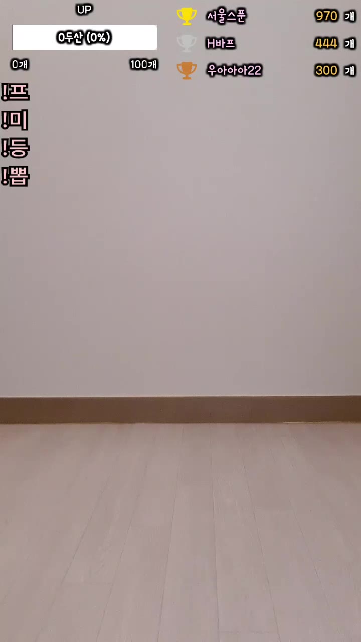 #rarayo rarayo_20250325_0830.mp4 @kbjba