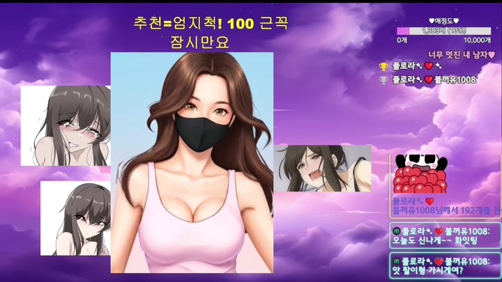 #flora317 flora317_20260319_0840 @kbjba