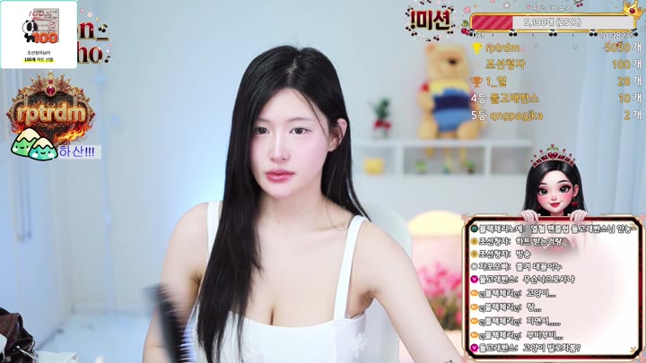 #cpfl889 cpfl889_20260325_0230 @kbjba