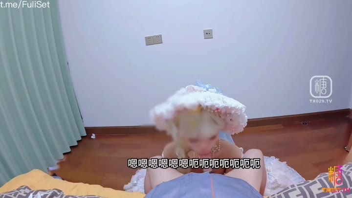 【花嫁lo娘】嫩穴花嫁强制爱 口爆肉棒内射骚穴