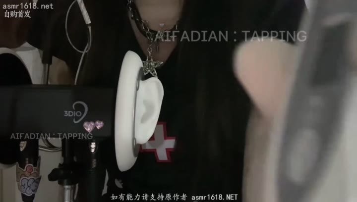 #tapping