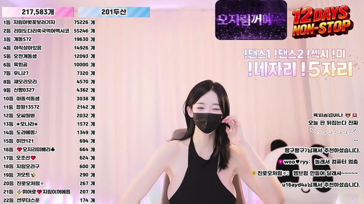 #100472 100472_20260331_0705 @kbjba