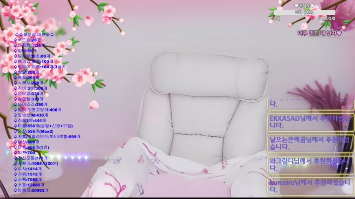 #flora317 flora317_20260317_0810 @kbjba