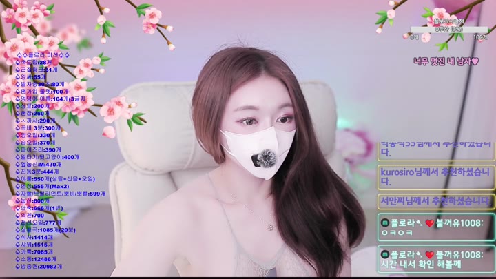 #flora317 flora317_20260330_0800 @kbjba