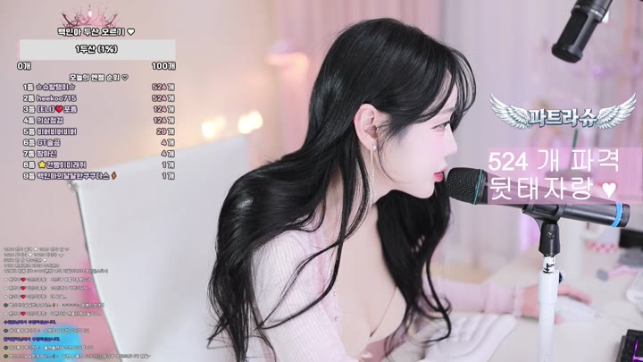 #angel0104 angel0104_20260125_2100 @kbjba