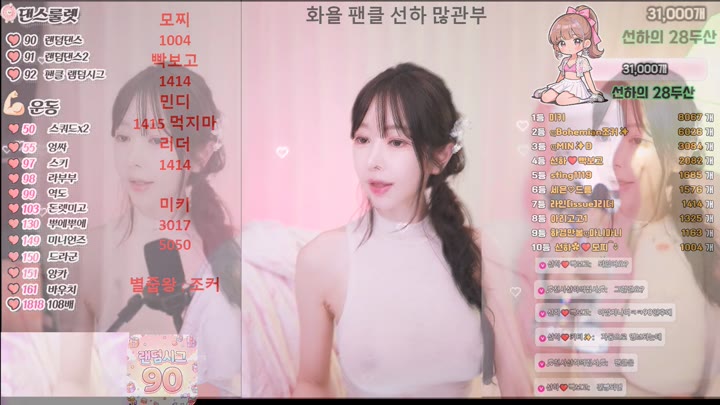 #sunha0213 sunha0213_20260628_2125 @kbjba