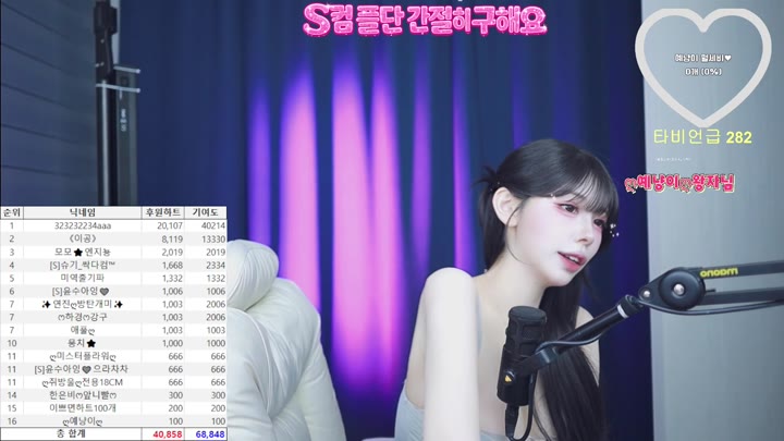 #sjy454562 sjy454562_20260509_0355 @kbjba