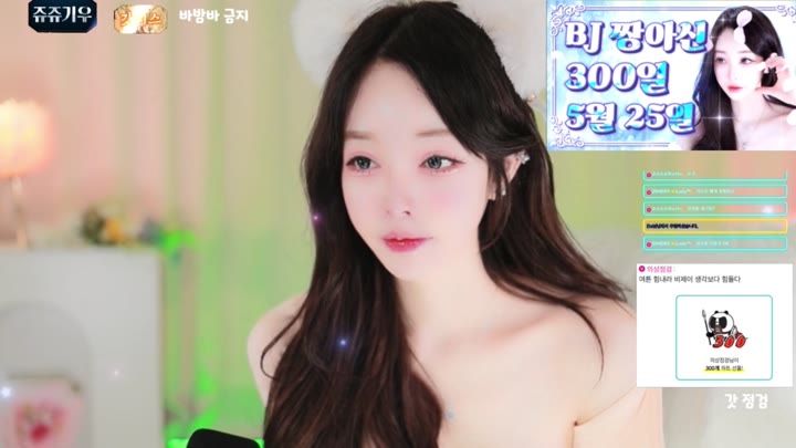 #cherrybest cherrybest_20260525_1455 @kbjba