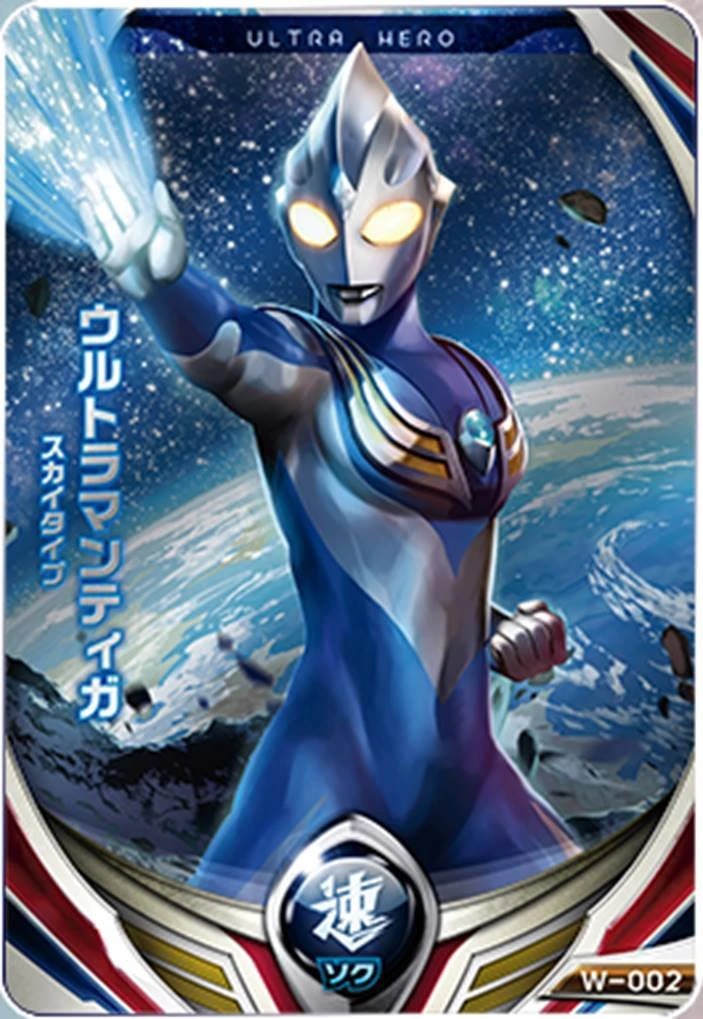 A aa aaa aaaa aaacn aaah aaai aaas aab aabb aac aacc aace aachen aacom aacs aacsb aad aadvantage aae aaf aafp aag aah aai aaj aal aalborg aalib aaliyah aall aalto aam. Image - Sky Tiga Card.jpeg | Ultraman Wiki | FANDOM powered by Wikia
