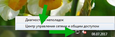 Компьютерная программа Kaspersky Secure Connection. Что такое Kaspersky Secure Connection Kaspersky secure connection не удаляется