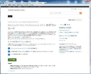 Microsoft Office試用版延長 Office365 Awzn