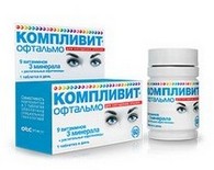 Что компливит витаминно минеральный комплекс. Компливит. Витаминно-минеральный комплекс. Применение в детском возрасте