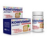 Что компливит витаминно минеральный комплекс. Компливит. Витаминно-минеральный комплекс. Применение в детском возрасте
