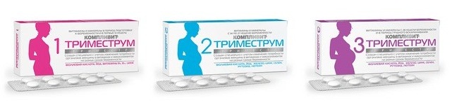 Что компливит витаминно минеральный комплекс. Компливит. Витаминно-минеральный комплекс. Применение в детском возрасте