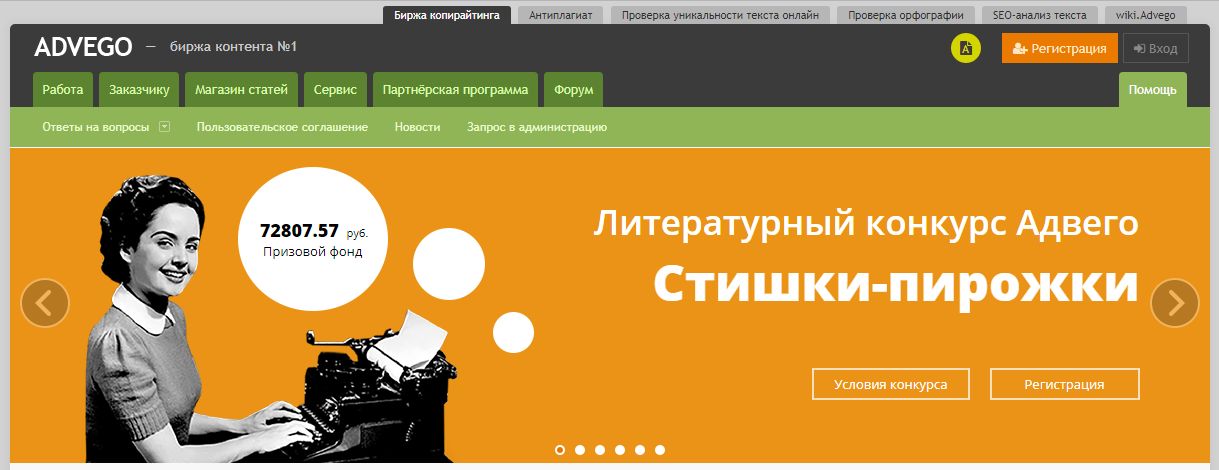 Рерайтинг. Что такое рерайт текста? Рерайтинг - что это такое? Рерайтинг для начинающих Как сделать качественный рерайт текста
