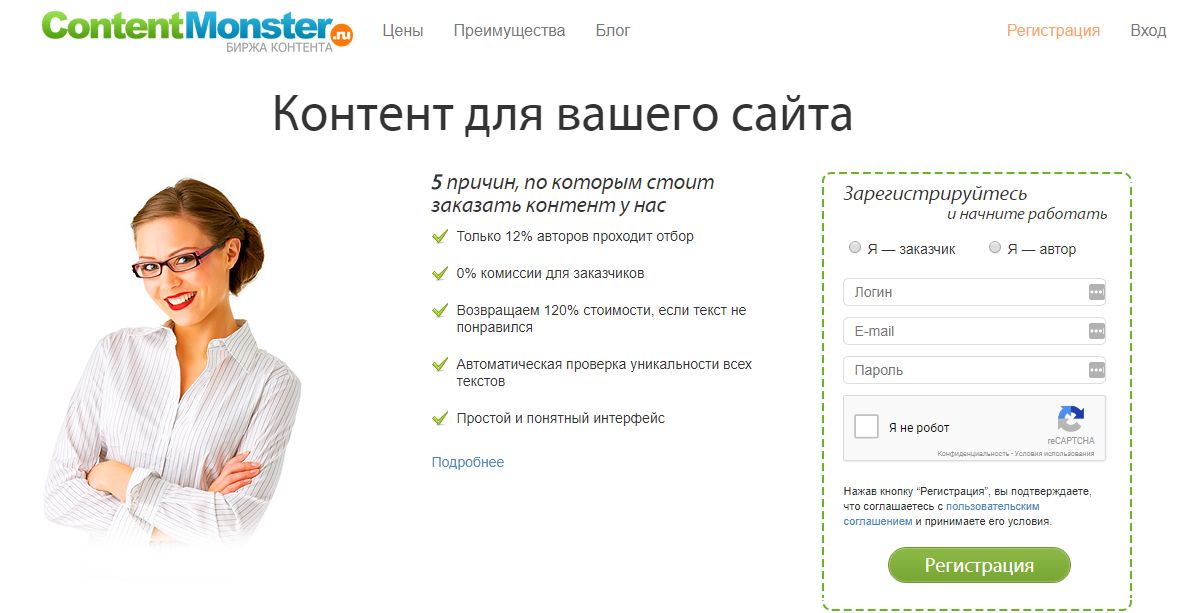Рерайтинг. Что такое рерайт текста? Рерайтинг - что это такое? Рерайтинг для начинающих Как сделать качественный рерайт текста