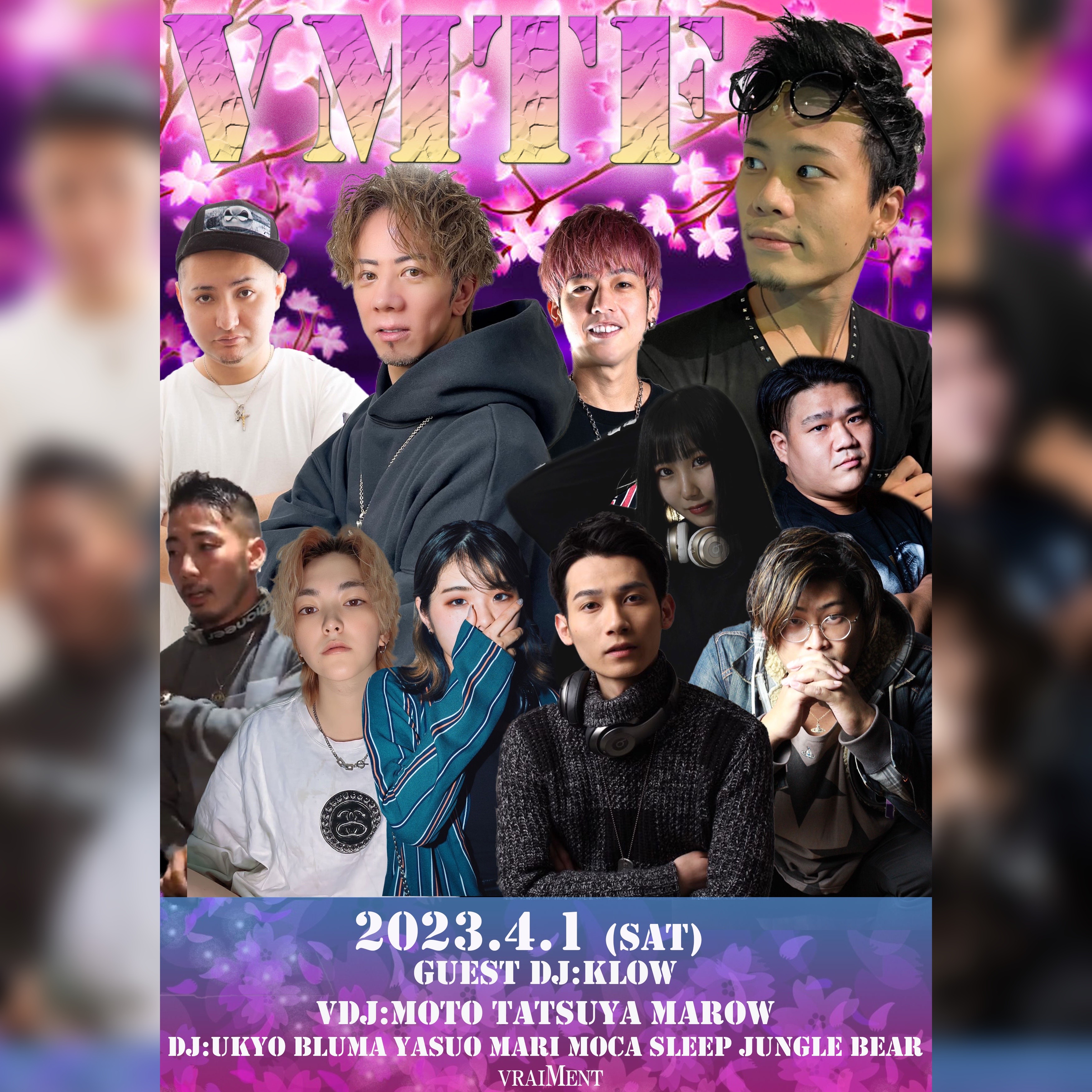 【4月1日】VMTF
