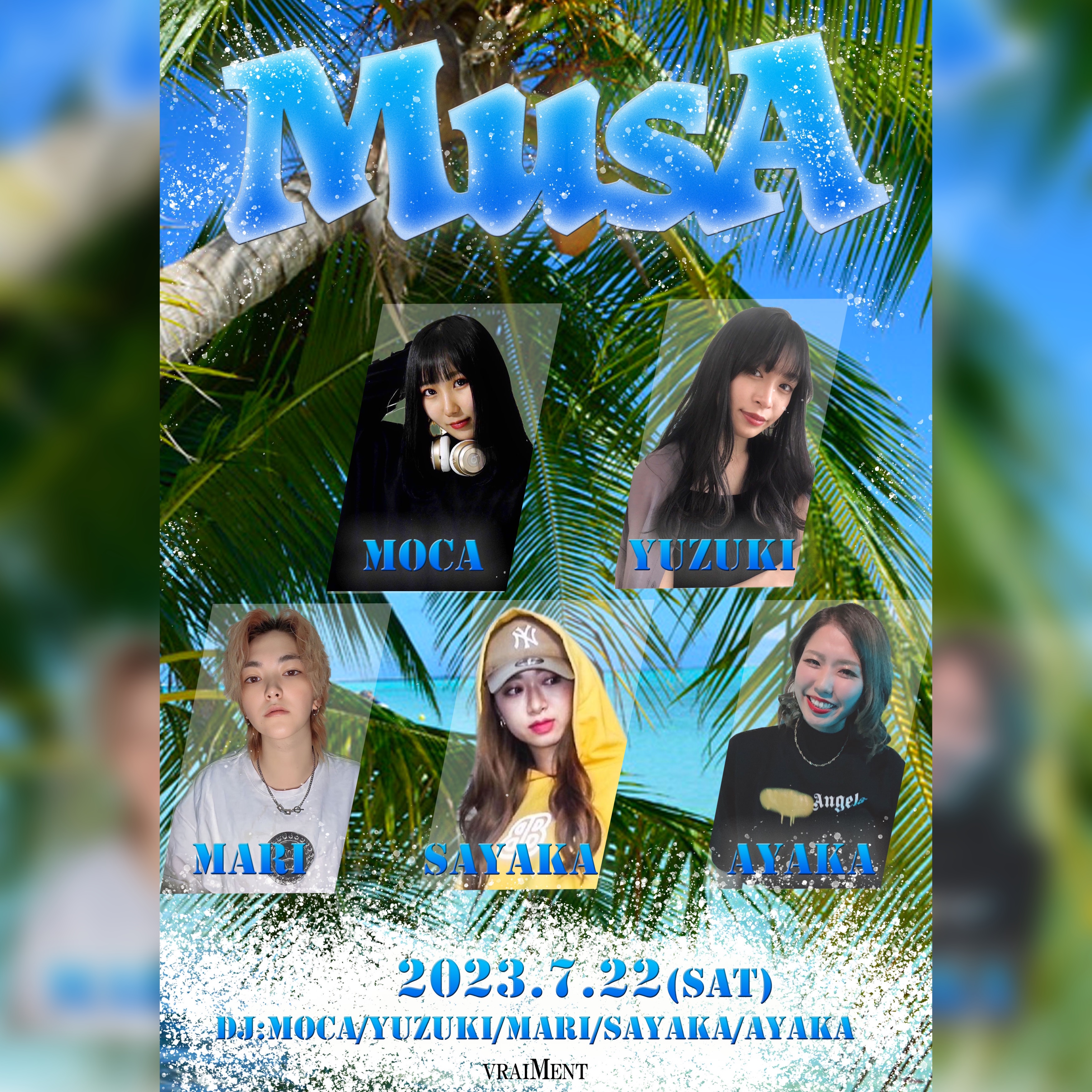 【7月22日】MusA