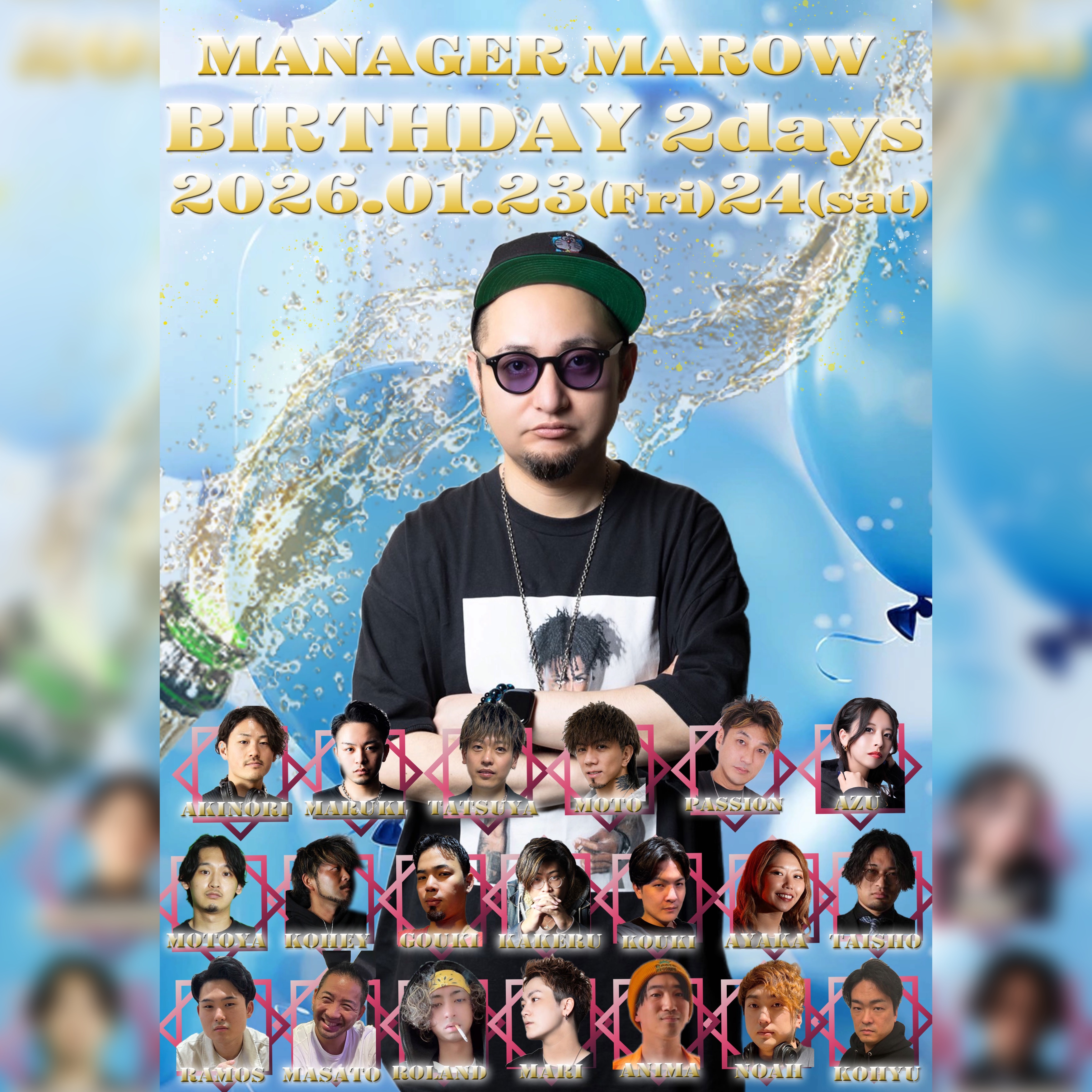 【1月23日・24日】MAROW Birthday 2Days
