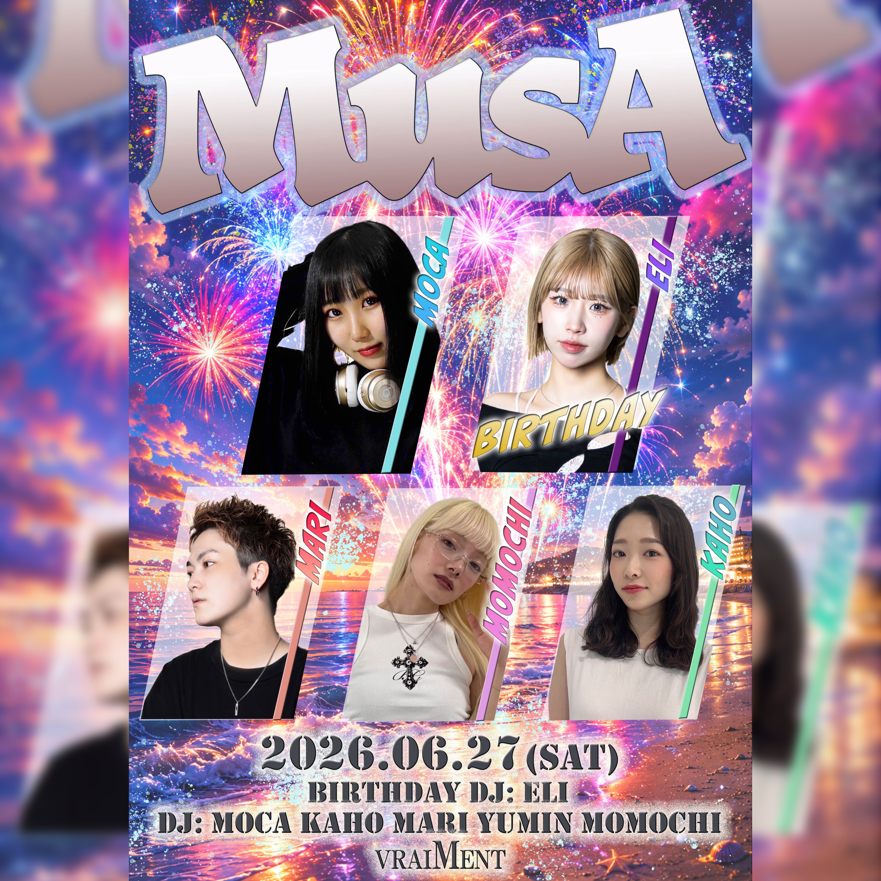 【6月27日】MusA