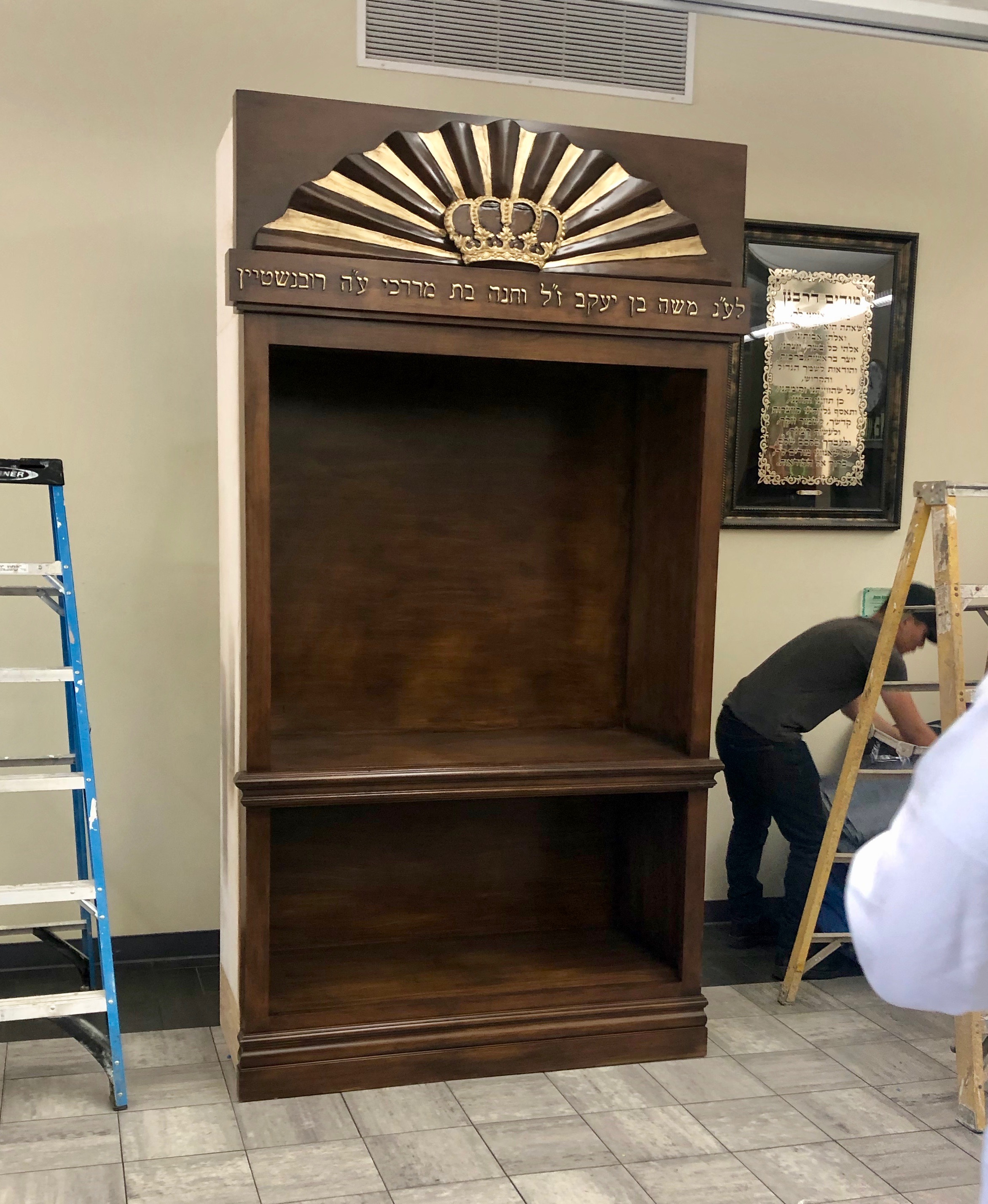 New Aron Kodesh VTHS Blog