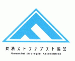 財務ストラテジスト協会
財務を攻略しビジネスを制するお手伝い