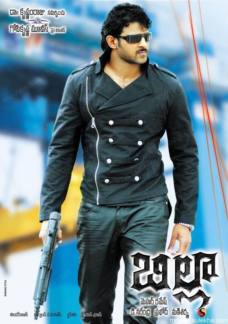 Superstar rajinikanth tamil movie billa photos. Billa Wallpapers Top Free Billa Backgrounds Wallpaperaccess