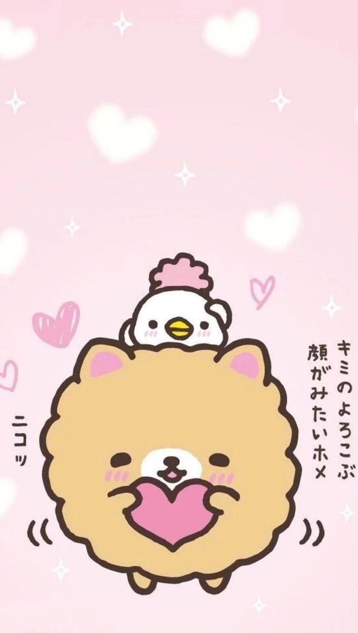 You can also upload and share your favorite cute japan wallpapers. Kawaii Japan Wallpapers Top Free Kawaii Japan Backgrounds Wallpaperaccess