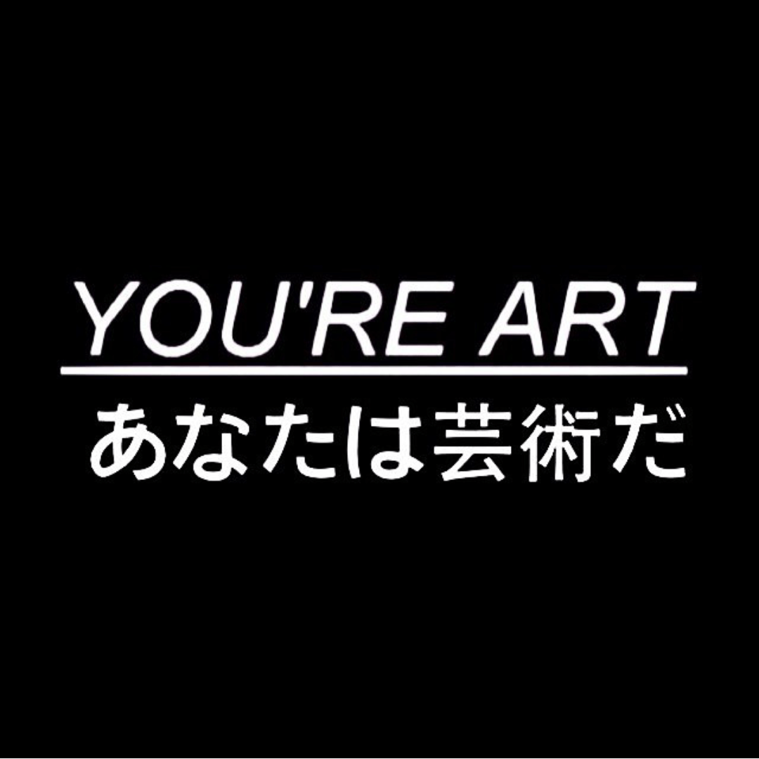 Then start adding some cool japanese words to your vocabulary! Japanese Aesthetic Sayings Wallpapers Top Free Japanese Aesthetic Sayings Backgrounds Wallpaperaccess